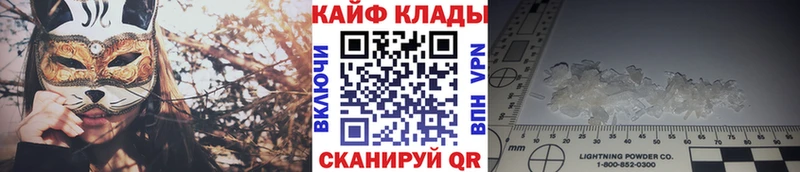 Купить наркоту Корсаков Альфа ПВП Вейп ТГК ГАШИШ Мефедрон