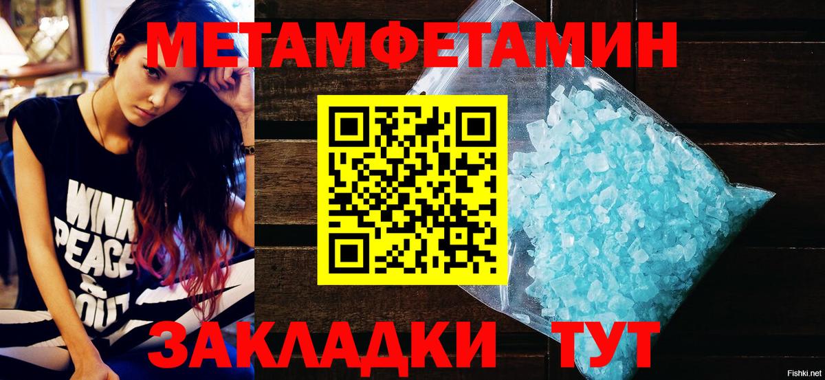 АМФ VHQ  АМФЕТАМИН  Корсаков  Вход с VPN 