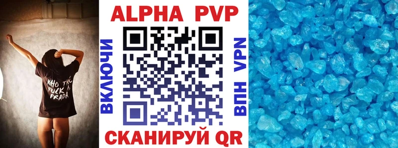 Alfa_PVP VHQ Корсаков