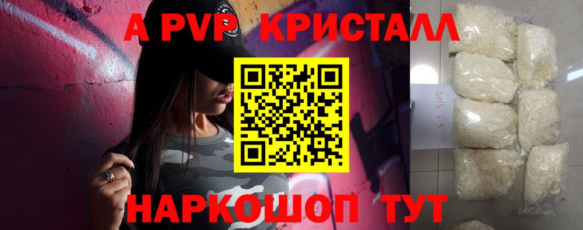 Корсаков  Alfa_PVP СК  Вход с VPN  Alfa_PVP Соль 