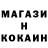 Cocaine Эквадор Sky Mister