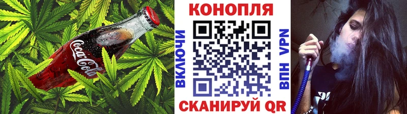 Еда ТГК марихуана  даркнет сайт  Корсаков 