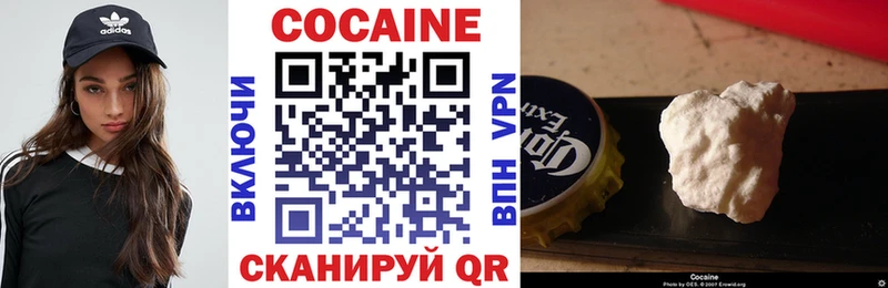 купить  сайты  Корсаков  omg как зайти  КОКАИН Columbia 
