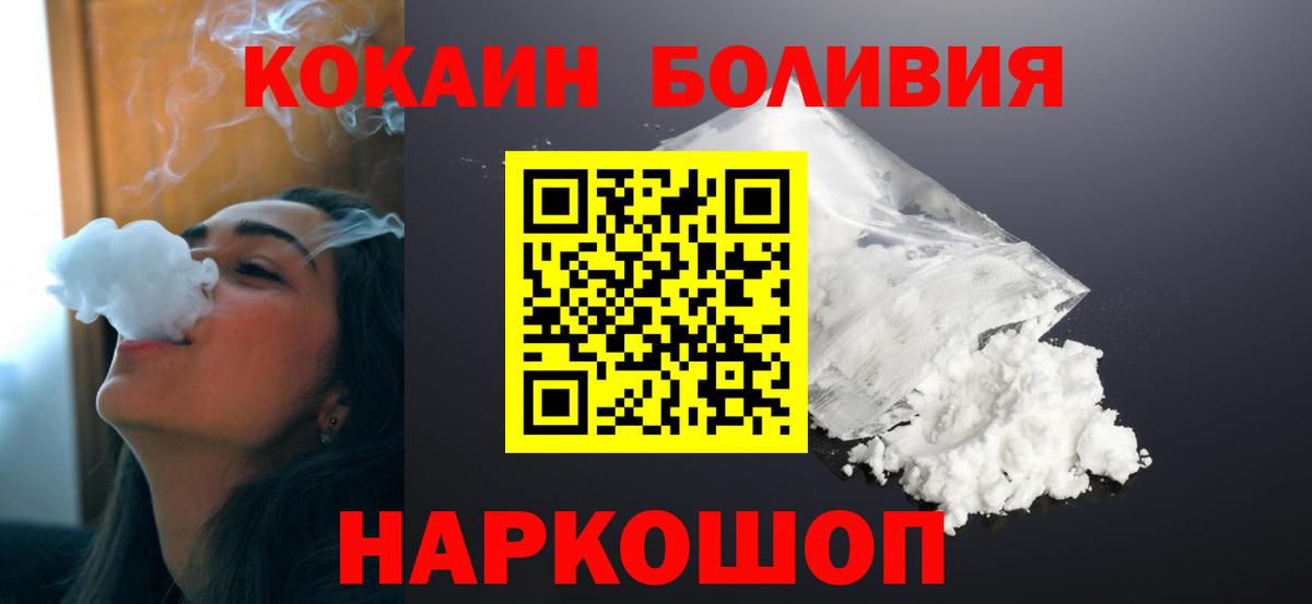 Кокаин VHQ Корсаков