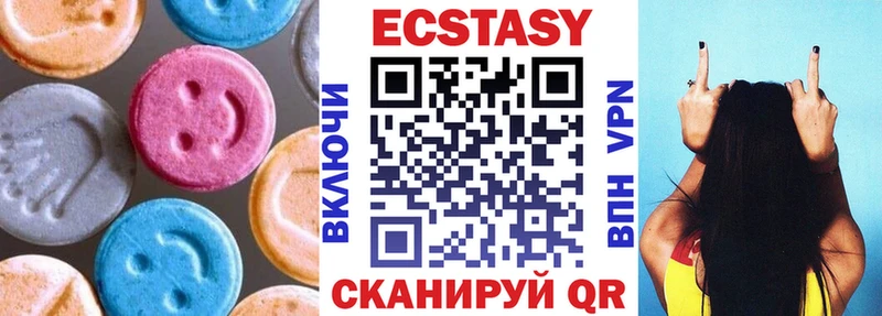 ЭКСТАЗИ DUBAI  Корсаков 
