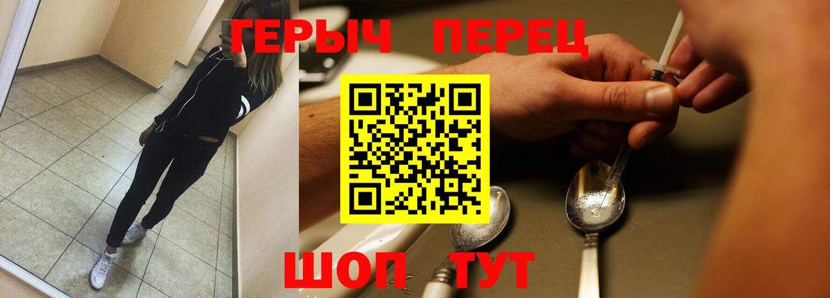ГЕРОИН афганец Корсаков