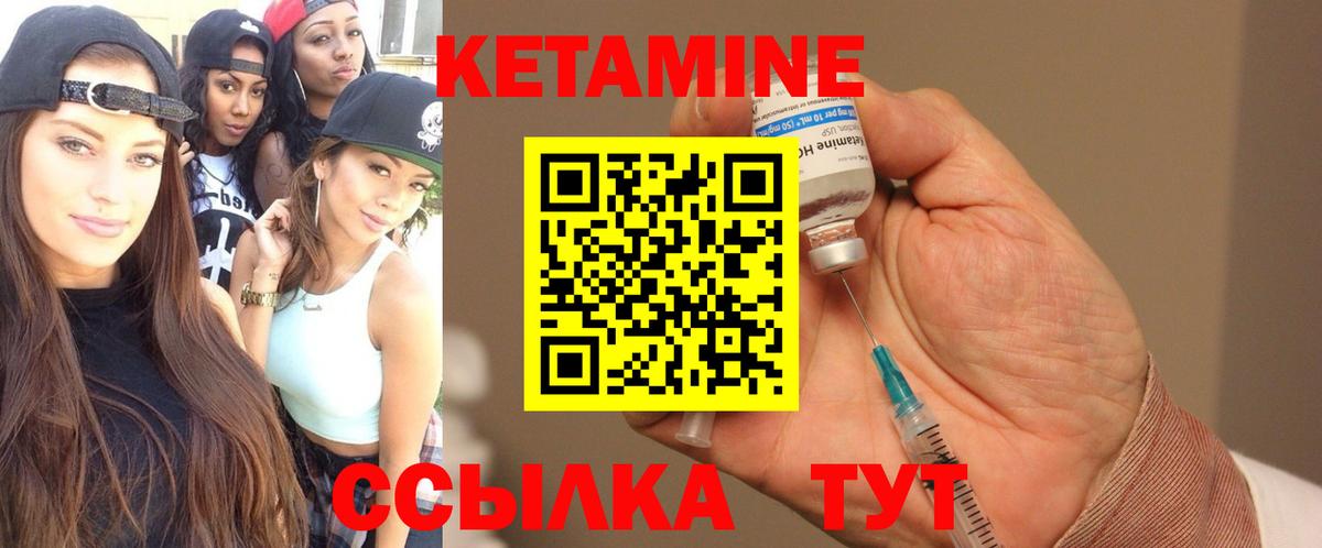 Корсаков  Кетамин ketamine  Вход с VPN  блэк спрут сайт  КЕТАМИН ketamine 
