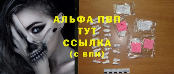 марихуана Балабаново