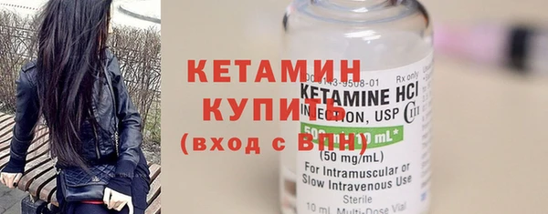 амф Балахна