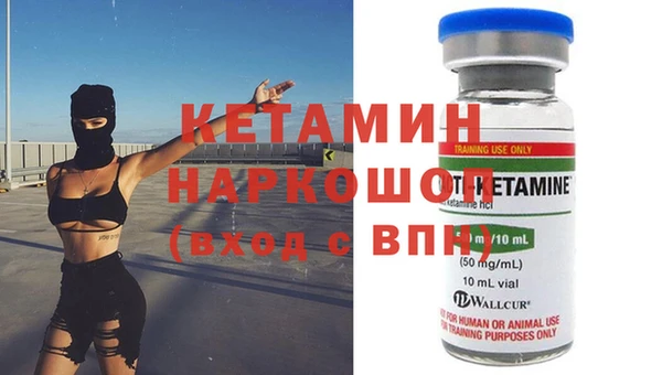 амф Балахна