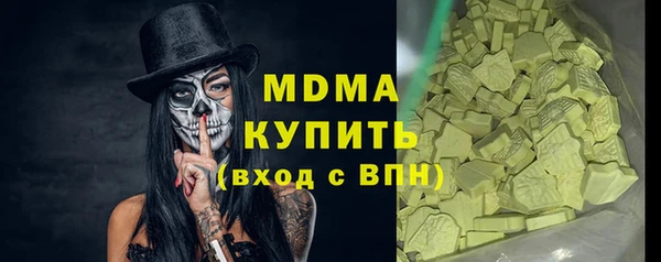 ECSTASY Железногорск-Илимский