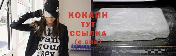 ECSTASY Семёнов