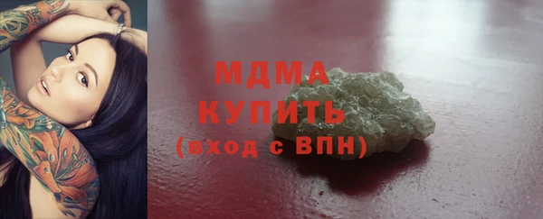 марихуана Балабаново