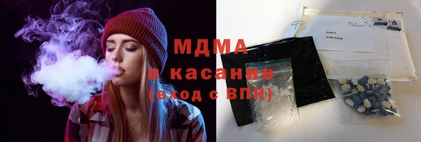 молекула духа Жердевка