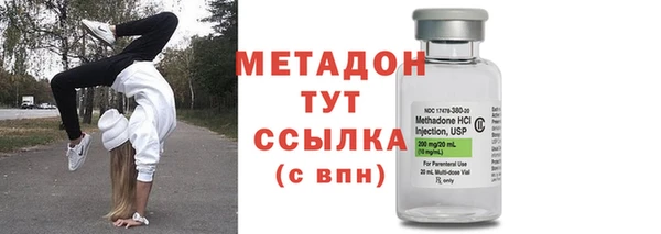 марихуана Балабаново