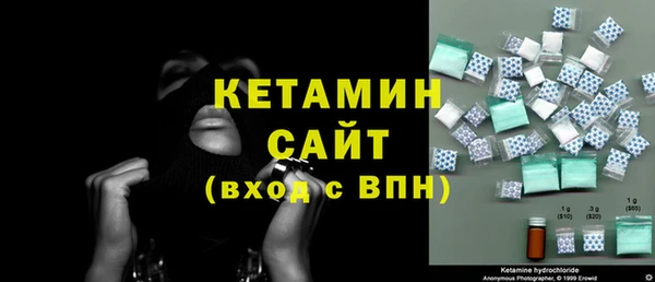 ECSTASY Семёнов