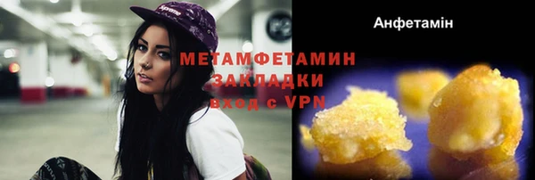 марихуана Балабаново