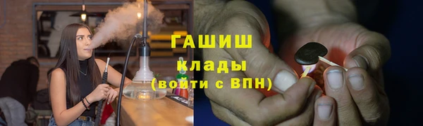 марихуана Балабаново