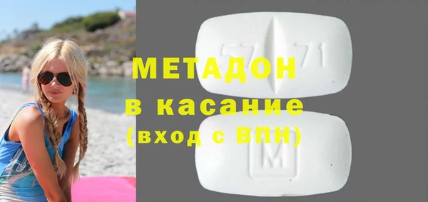 амф Балахна