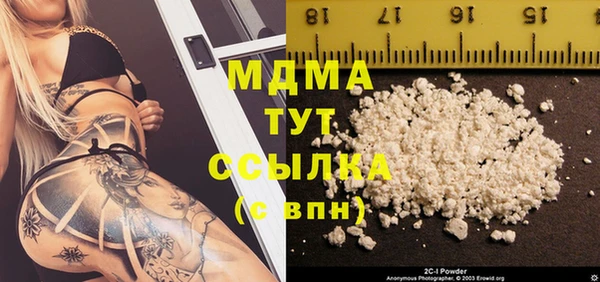 амф Балахна