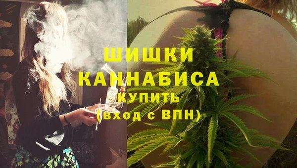 марихуана Балабаново