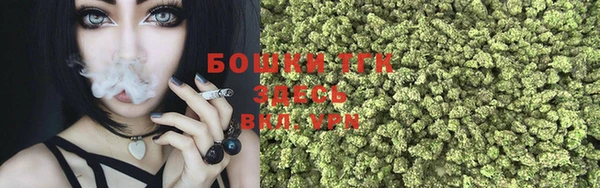трава Железноводск