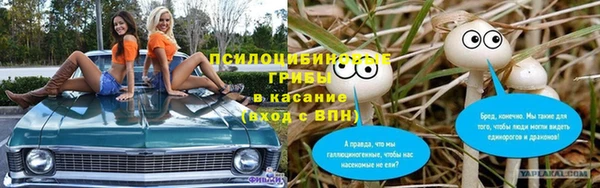 кристаллы Армянск