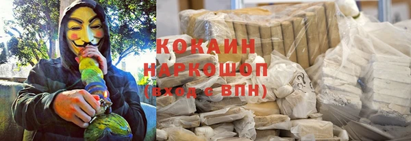 амф Балахна