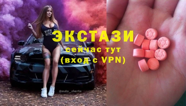 амф Балахна