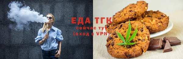 марихуана Балабаново