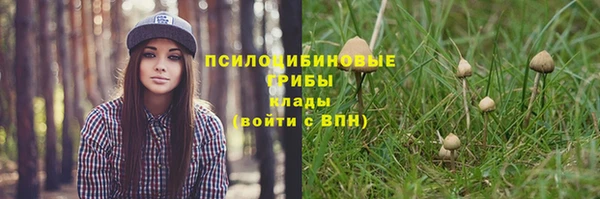 марихуана Балабаново