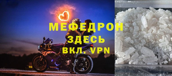 марихуана Балабаново