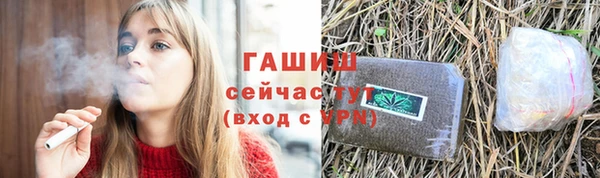 амф Балахна