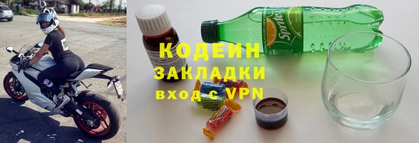 амф Балахна