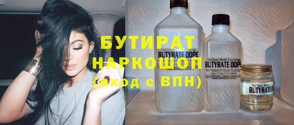 амф Балахна