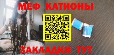 первитин Конаково