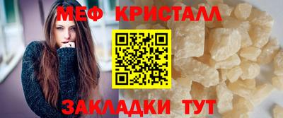 мдма Коммунар