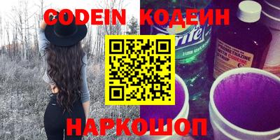 первитин Конаково