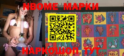 первитин Конаково