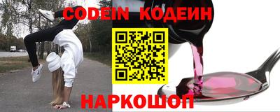 первитин Конаково