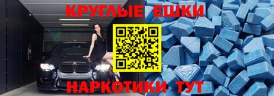 первитин Конаково