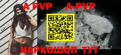 дурь Комсомольск-на-Амуре