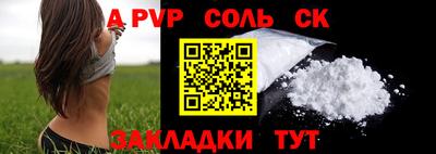 первитин Конаково