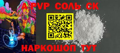первитин Конаково