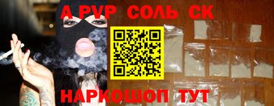 первитин Конаково