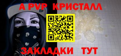 дурь Комсомольск-на-Амуре