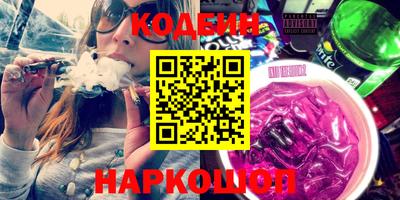 дурь Комсомольск-на-Амуре