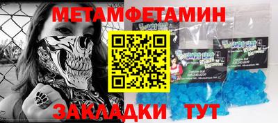 мдма Коммунар