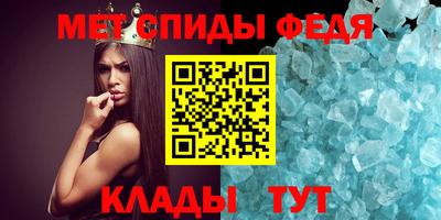 мдма Коммунар