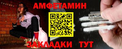 первитин Конаково
